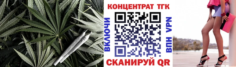 OMG ТОР  площадка формула  Дистиллят ТГК концентрат  наркошоп  Химки 