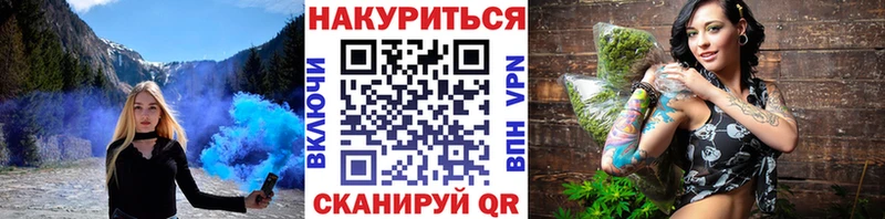 Каннабис MAZAR  Химки 