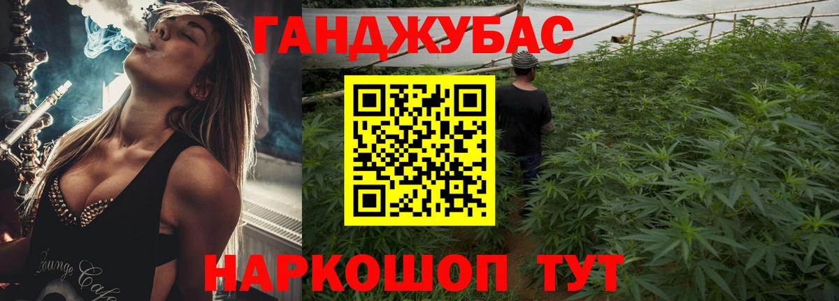Бошки марихуана VHQ  Вход с VPN  Конопля Amnesia  Химки  Конопля тримм 